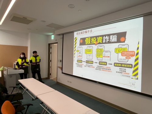 114-1防詐騙宣導活動