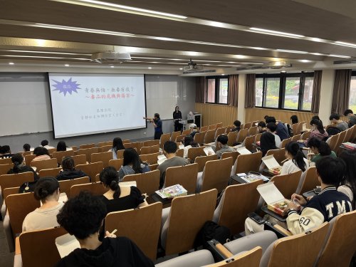 114-2【防制學生藥物濫用】專題講座