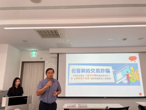 113-1防詐騙宣導活動(雙和校區)