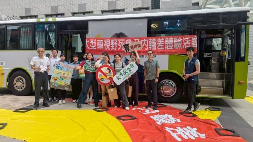 1140903大型車輛視覺死角體驗(新生入學指導)