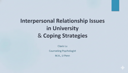 Interpersonal relationship